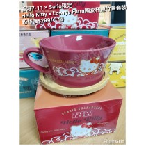 香港7-11 x Sario限定 Hello Kitty x Lowrys Farm 陶瓷杯連竹蓋套裝